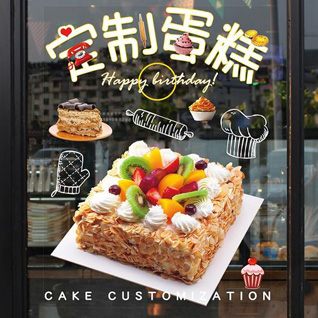 山东烟台蓬莱市蓬莱阁街道抹直口社区蛋糕预定